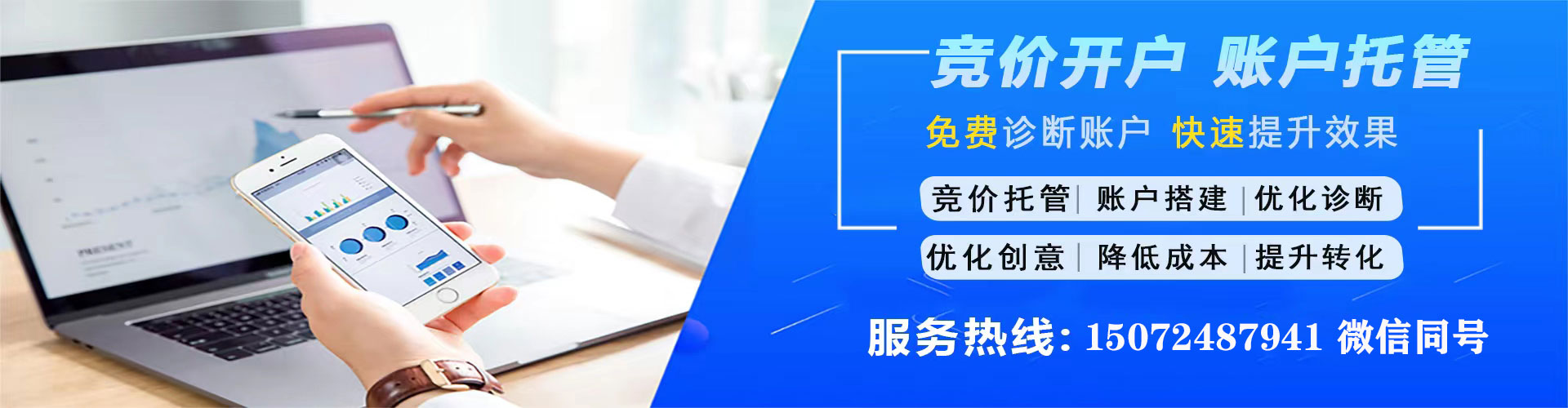 博尔塔拉推广开户